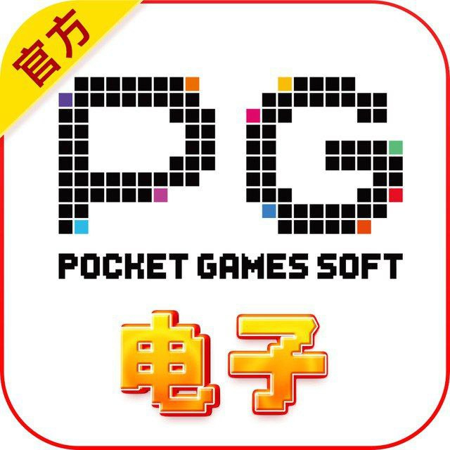 PG国际